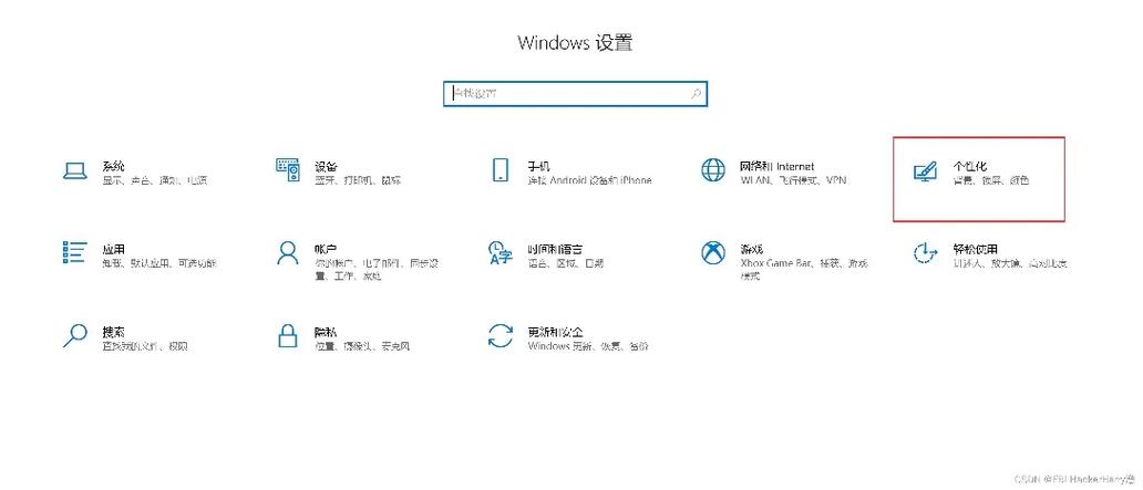 win10系统偏好设置在哪里