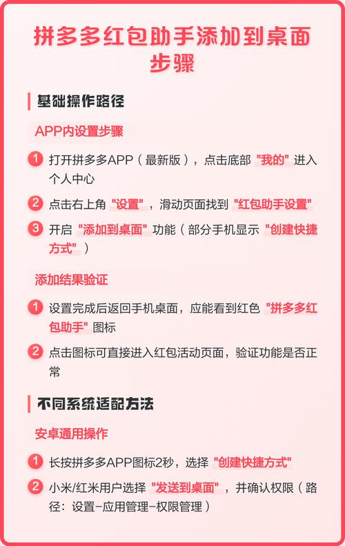 拼多多出现商家减免兑换码
