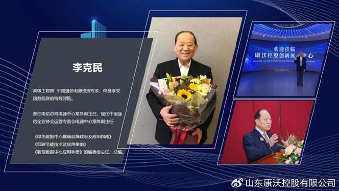 电源选项怎么设置高性能缩略图