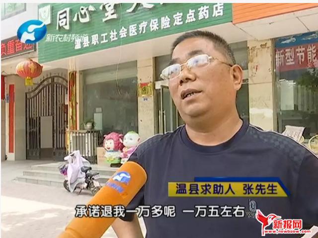 郑州众生医院院长简介