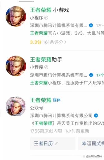 手机小游戏怎样卸载