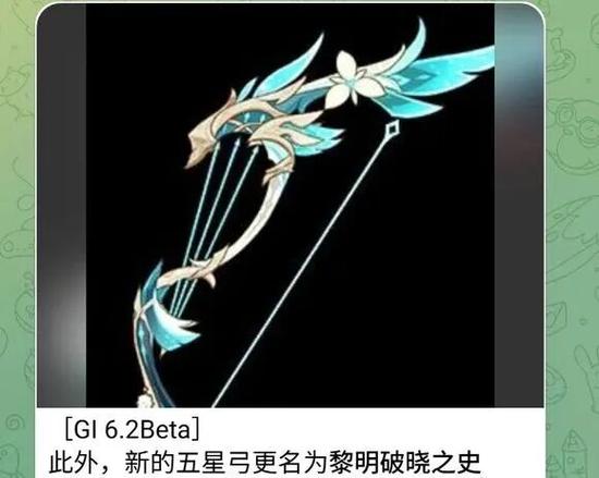 温迪武器推荐
