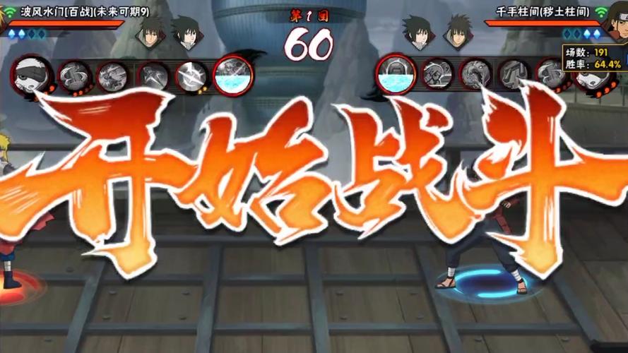柱间格挡会受到伤害吗