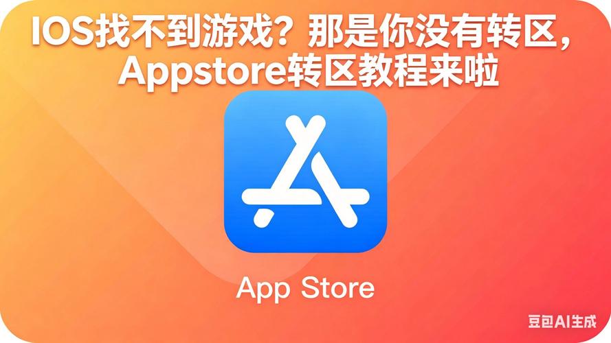 崩坏三如何转区缩略图
