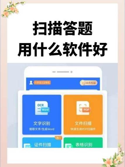 全能答题能1元到300元