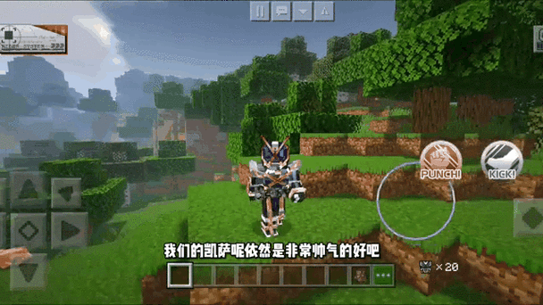 我的世界下载假面骑士模组缩略图