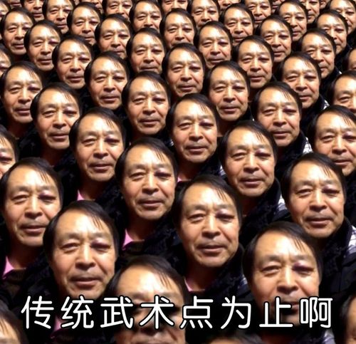 恶搞表情包图片