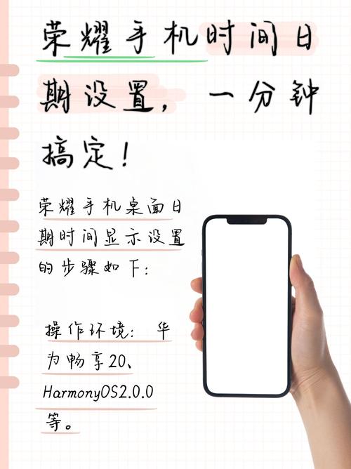 荣耀屏幕时间怎么设置