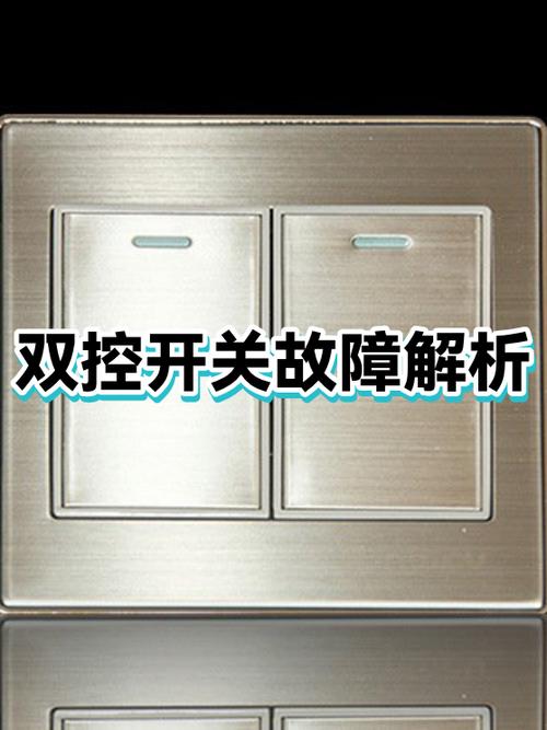 switch突然开不了机,也没有反应,有电破
