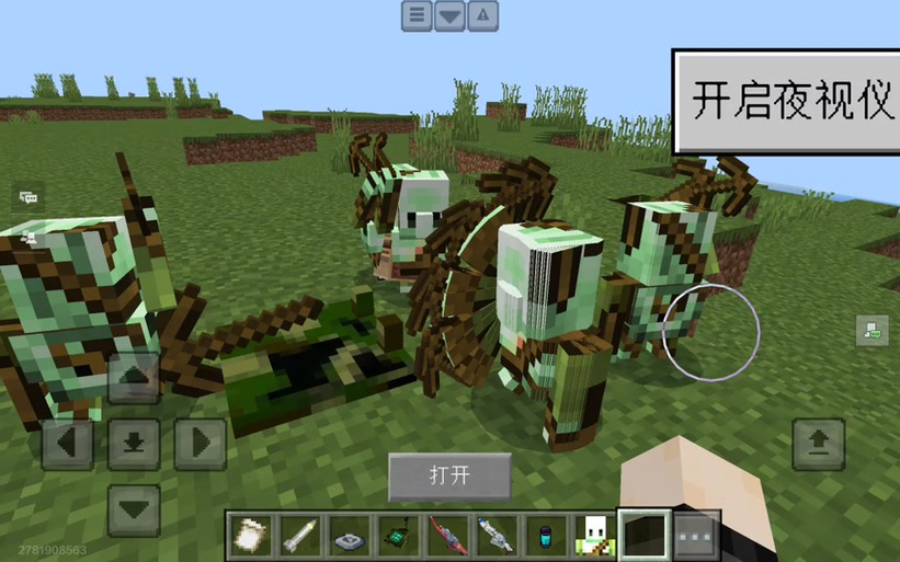 我的世界无情矿工模组怎样稳定一些