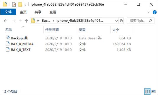 bak_0_media文件