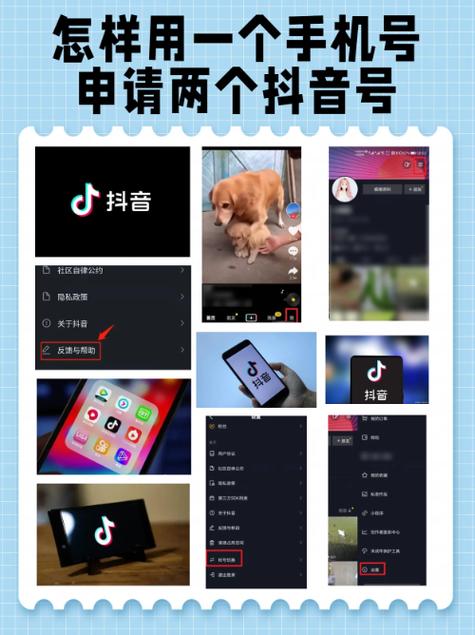 抖音重置后手机号还能注册吗