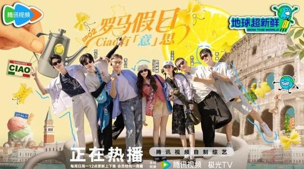 非去不可2025综艺免费观看完整版