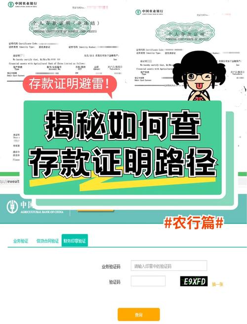 怎么查询一个人名下所有银行存款