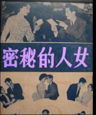 一个女人小气说明什么