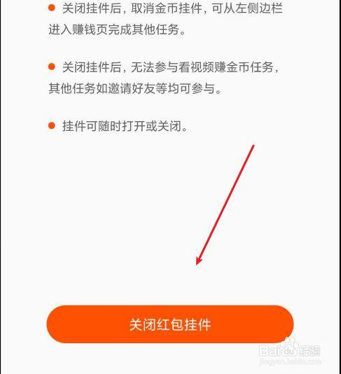 快手红包怎么抢不到什么原因