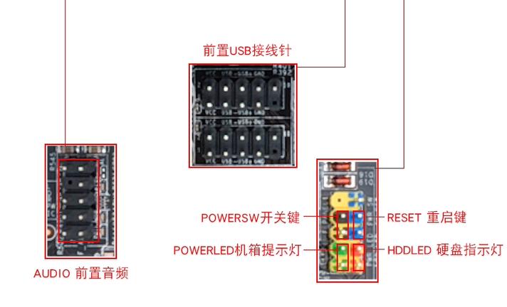 g41主板开关接线图解