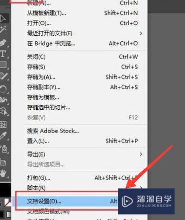 怎么把ai删除干净