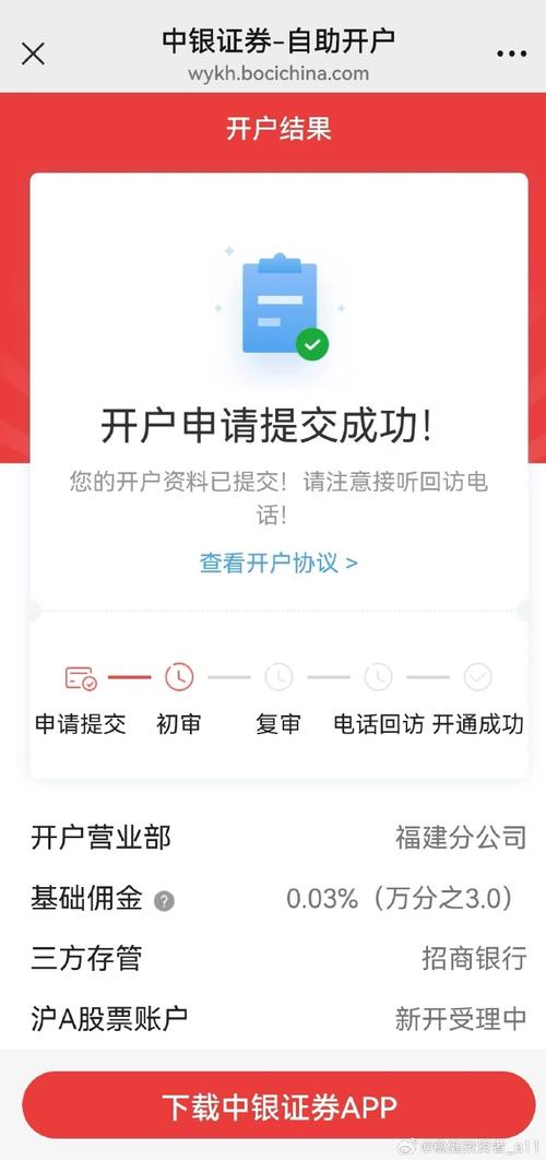 徽商期货掌上财富怎么登录不了