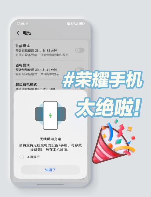 小米8打游戏充电的时候掉电