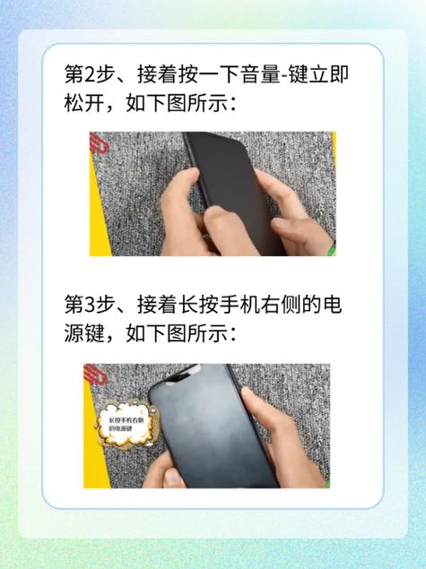 手机电源键失灵怎么开关机