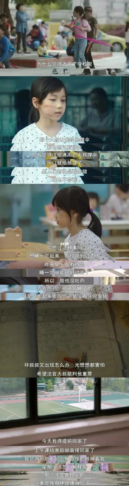 素媛电视剧在线观看