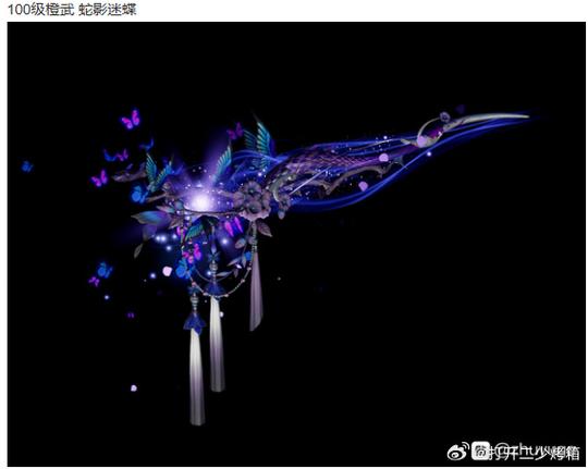 冥界十大武器