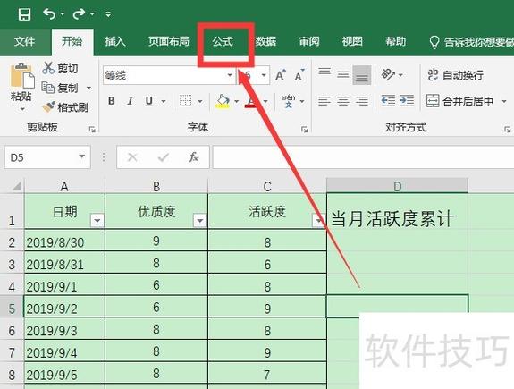 怎样不改变表格大小填更多的内容