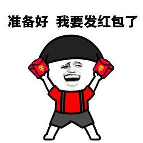 微信红包薅羊毛游戏截图