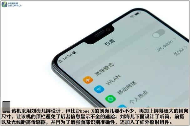 x21遮挡模式在哪里关