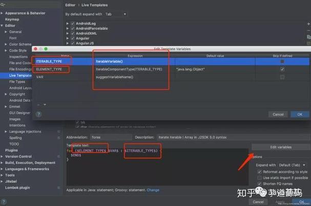 IDEA的默认补全设置是干嘛的