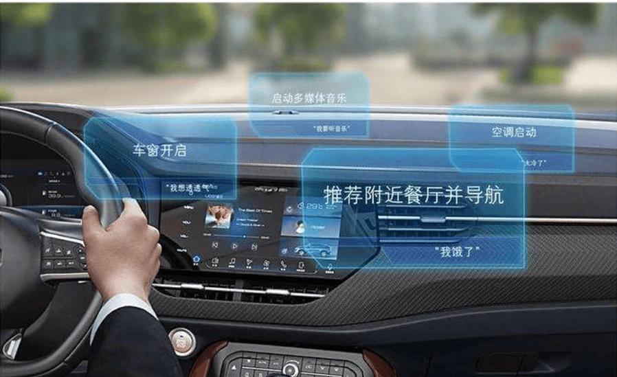 车辆识别语音播报