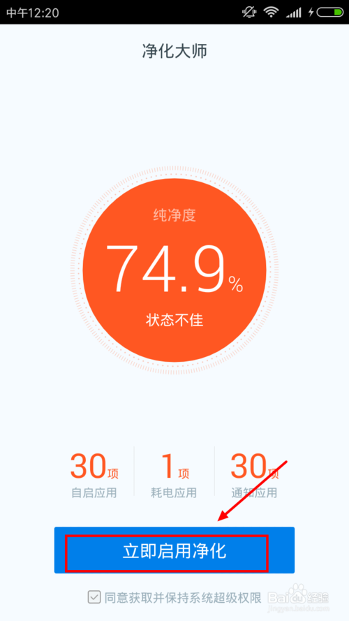 百级净化和千级净化的区别
