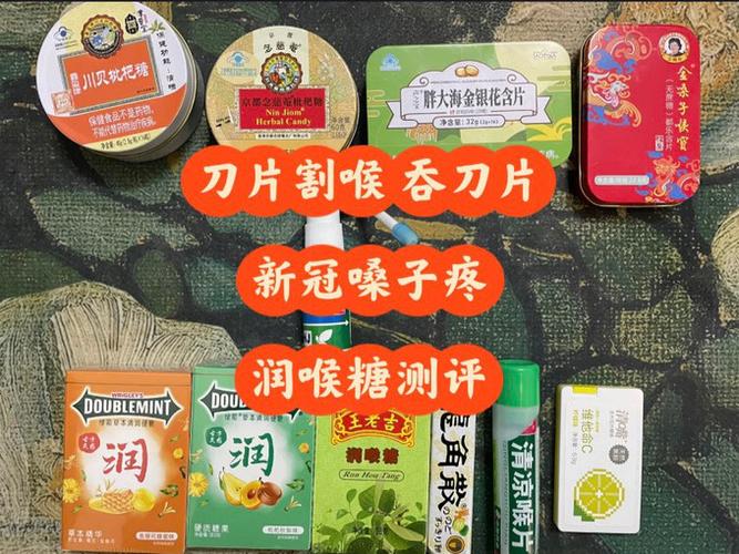 糖吃多了会嗓子疼吗