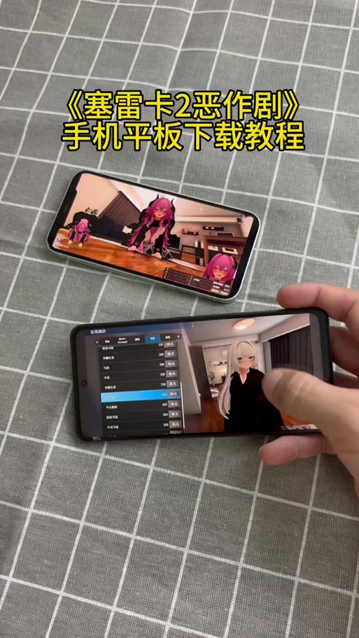 怎么切换第一视角