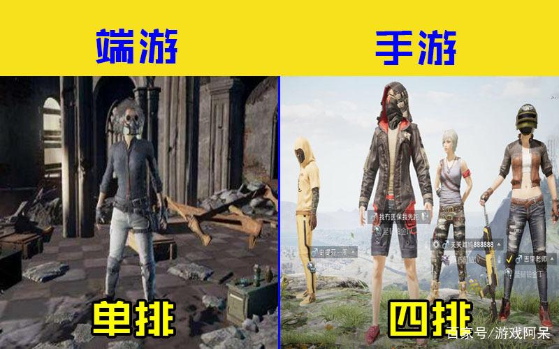 手游吃鸡可以跟端游匹配吗