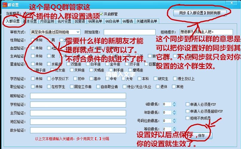 qq群机器人宠物系统指令