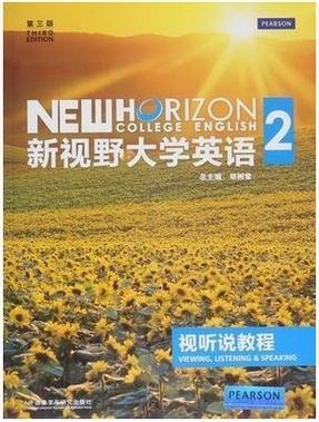 新视野大学英语3教材pdf