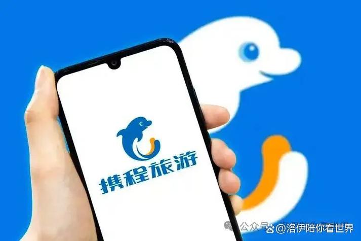 携程上的差评能删掉吗