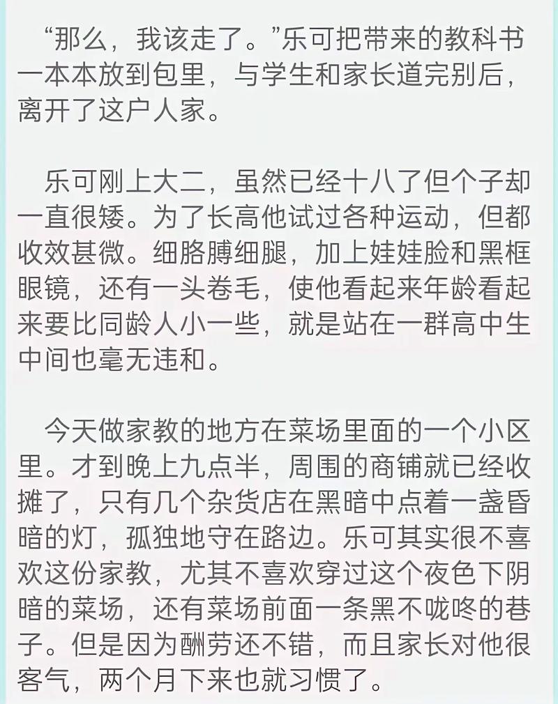 金银花露作者小说作品