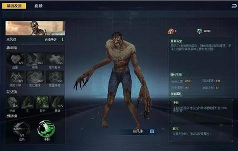 终极求生蒂姆克林