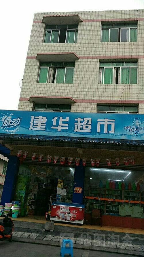 附近哪里有小卖部或者超市