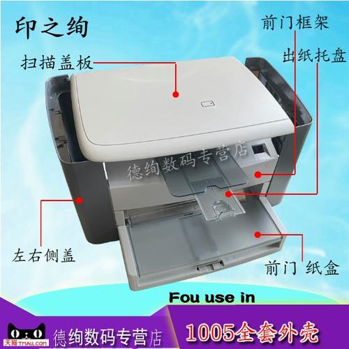hp1005不进纸没有抬纸动作
