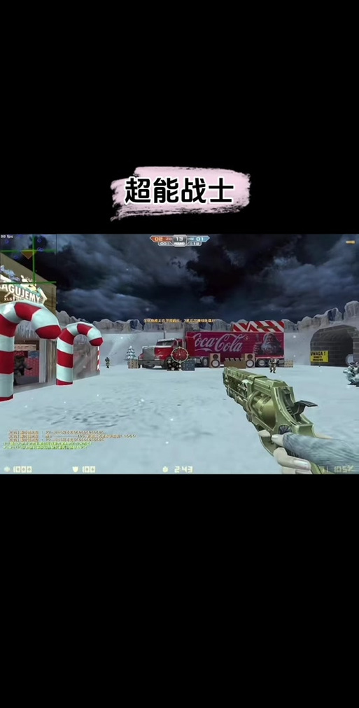 cs弹道脚本