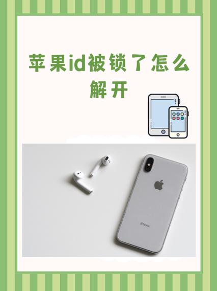 手机在口袋里自动解锁怎么办