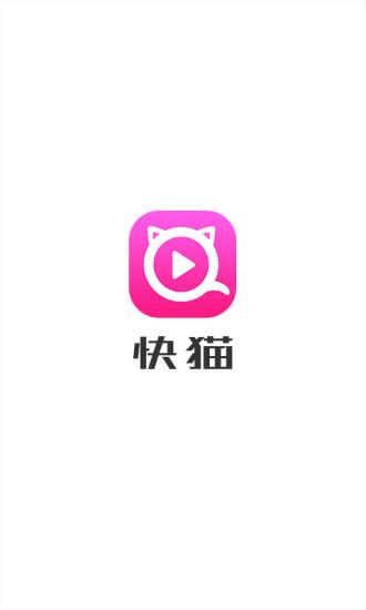 QuickFox永久免费破解版手机版游戏截图