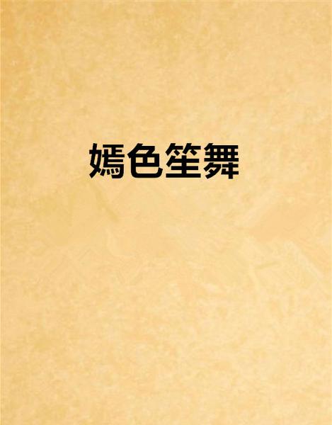 电脑屏变色了怎么恢复正常缩略图