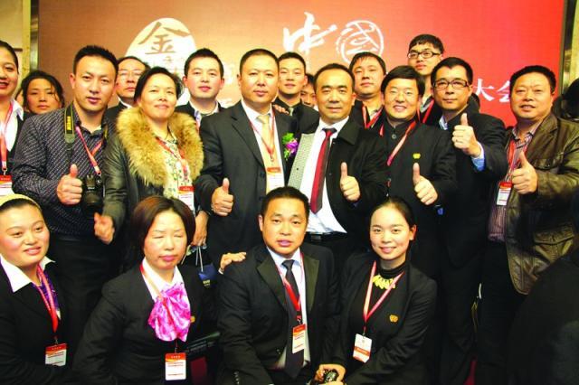 权健人员花名册
