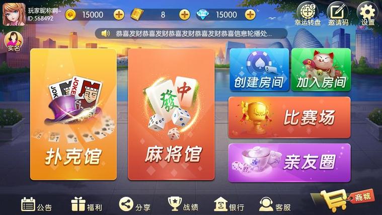 32766vcm盛世ll游戏截图