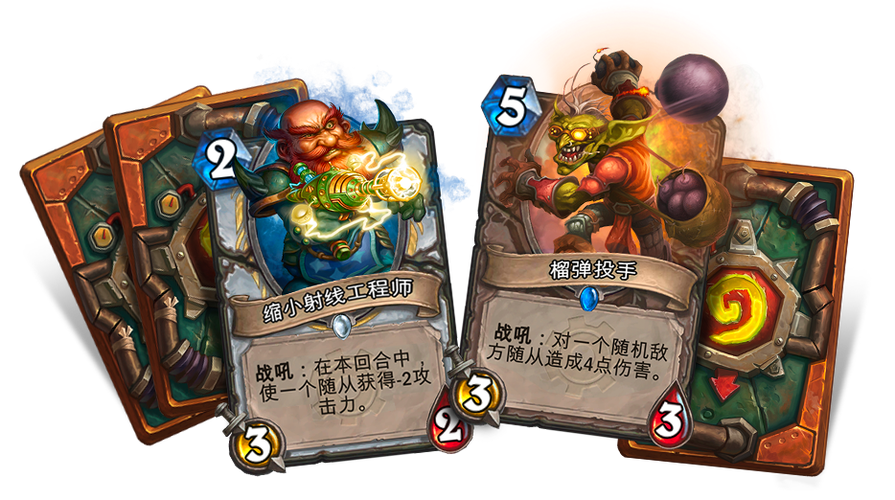 术士选侏儒还是地精